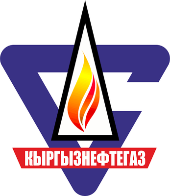 ОАО «Кыргызнефтегаз»